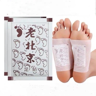 正品老北京艾草足贴足膜生姜足底男女脚贴艾叶