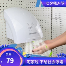 全自动感应酒店卫生间高速烘手器1