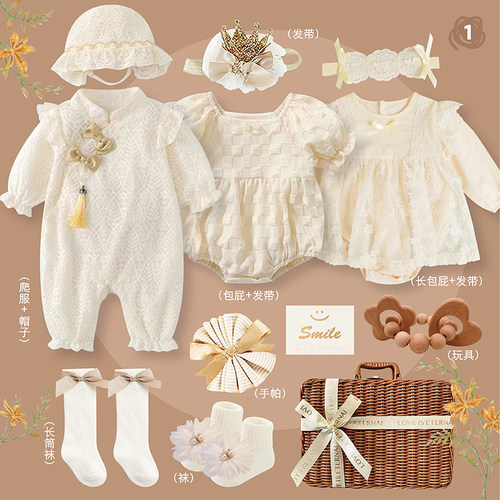 pilolo纯棉女宝婴儿礼盒