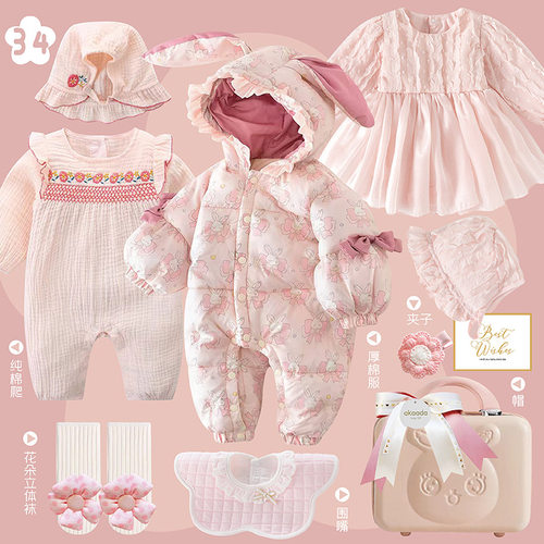 pilolo纯棉女旗袍婴儿礼盒