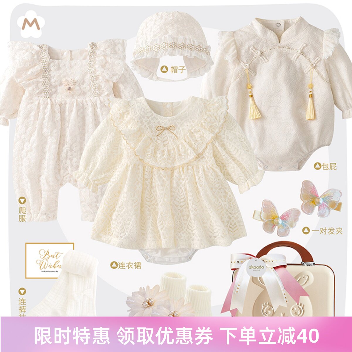 新生儿婴儿礼盒春夏蕾丝爬厚棉服婴儿纯棉套装满月百日礼物大礼包