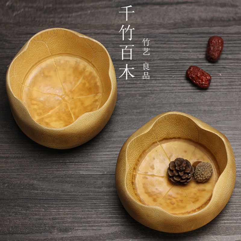 荷叶碗环保竹碗干果盘点心盘仿古功夫茶道佛具用品熏香炉竹工艺品