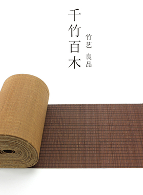 隔热垫功夫配件茶帘可定制竹编