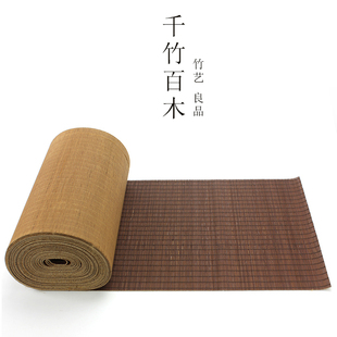 竹编竹席茶垫 茶盘垫子隔热垫功夫茶道配件竹帘茶帘可定制