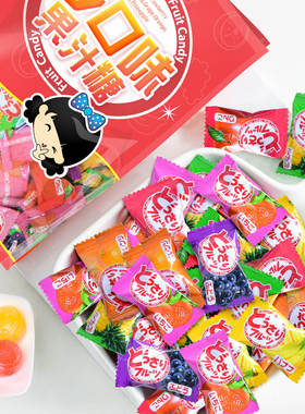 马来西亚进口可康多口味果汁糖2斤喜糖什锦混合水果味硬糖