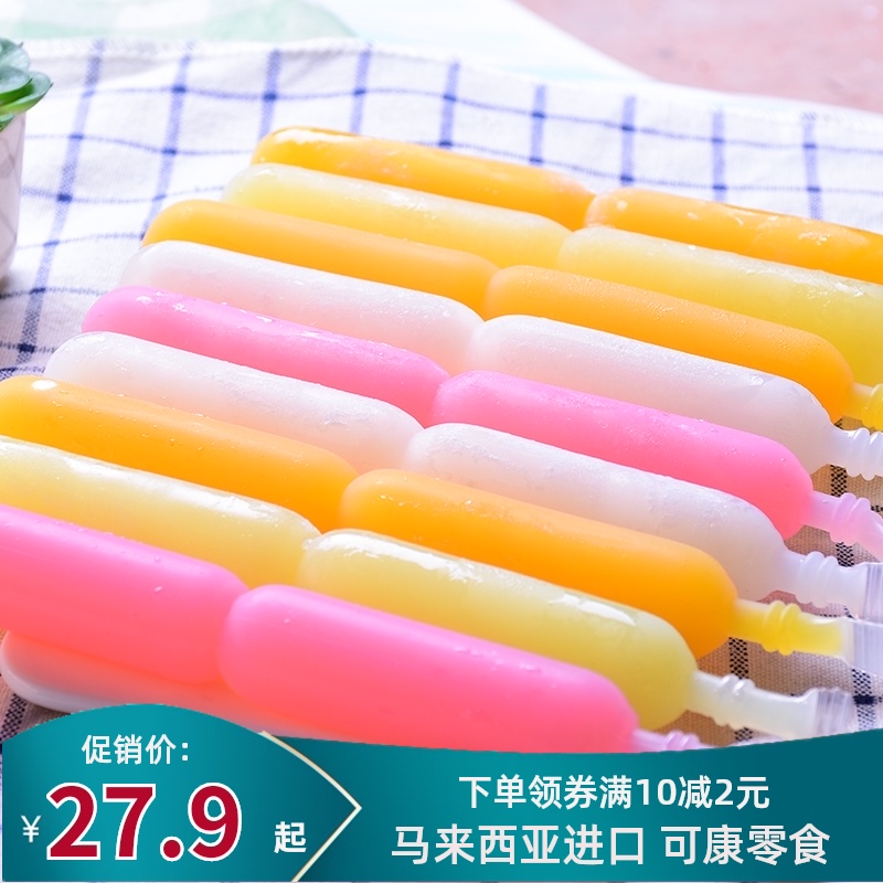 可康cocon童年怀旧零食混合碎碎冰
