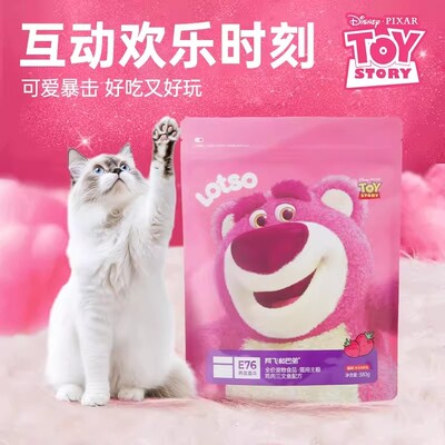 阿飞和巴弟升级款E76猫粮草莓熊益生菌无谷冻干成幼猫全价冻干粮