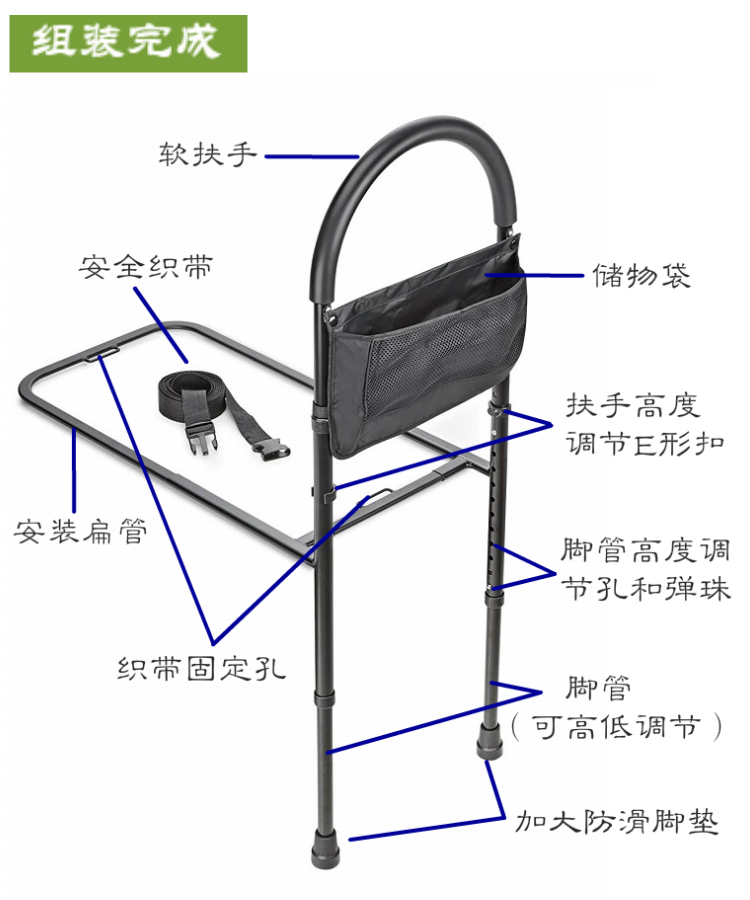 老人床边扶手起身辅助器起床助力器安全护栏支架老年护理床防摔