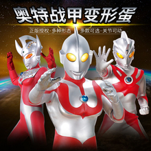 奥特战甲变形蛋正版奥特曼超人模型1