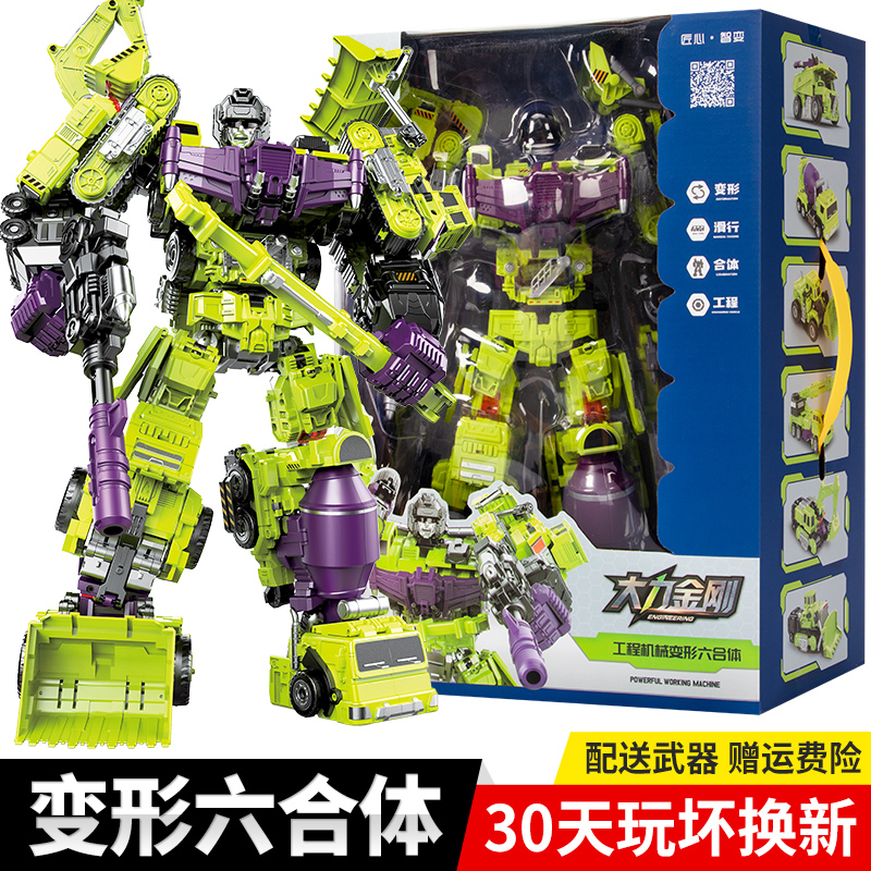 变形机器人益智拼装工程车玩具