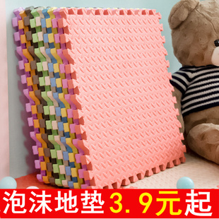 泡沫地垫拼接家用卧室加厚爬行垫儿童铺地板垫子榻榻米拼图爬爬垫