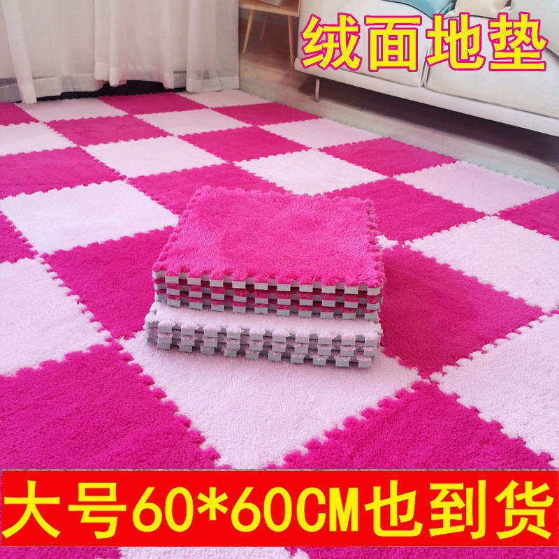 卧室地毯满铺房间床边方块可爱网红家用拼接地垫绒面爬行垫可水洗