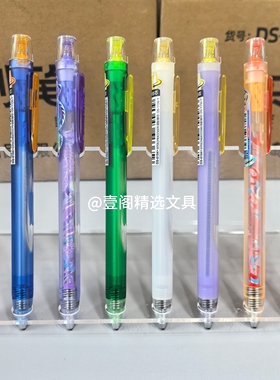 点石银河时空舱旋转中性笔学生双珠速干静音考试刷题笔黑笔DS0194