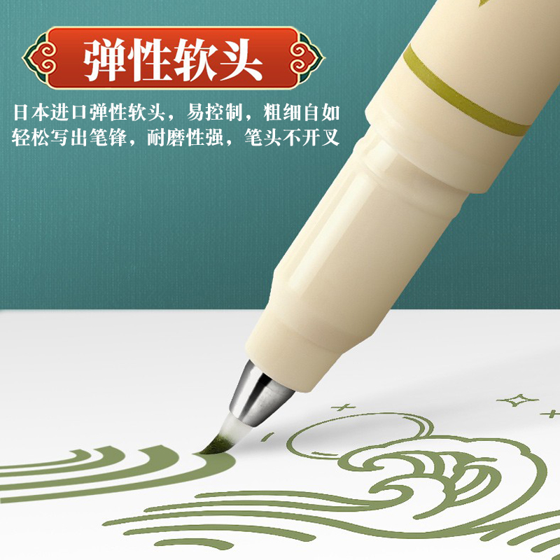 点石柔绘彩色秀丽笔手账Brush绘画书法小楷软头勾线笔英文手帐827