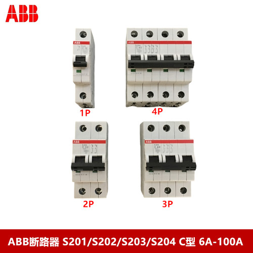 ABB断路器S201 S202 S203 S204 C6 10 16 20 25 32 40 50 63A空开