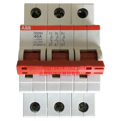 abb断路器隔离开关SD203