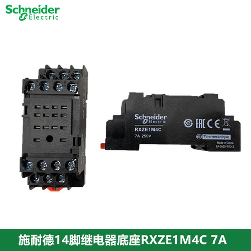 施耐德14脚RXM小型中间继电器座RXZE1M4C 14孔 7A/250V 底座