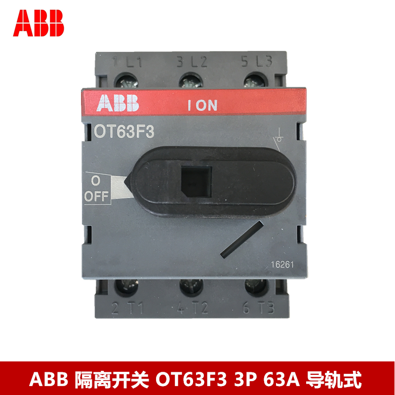 ABB 隔离开关OT63F3 3P 63A 三级 DIN导轨安装 原装正品