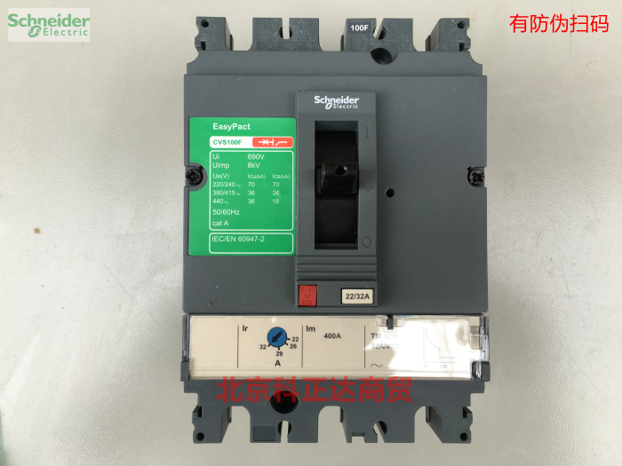 施耐德CVS100F 3P 32A断路器CVS100F TM32D 3P3D正品LV510332