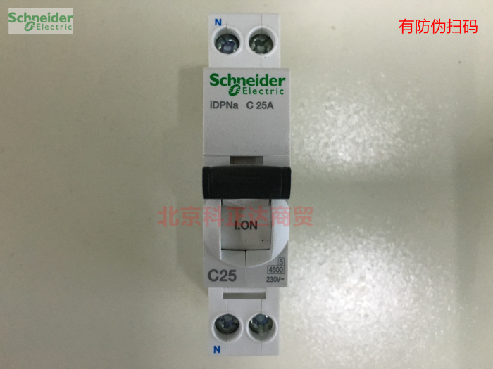 施耐德断路器空气开关