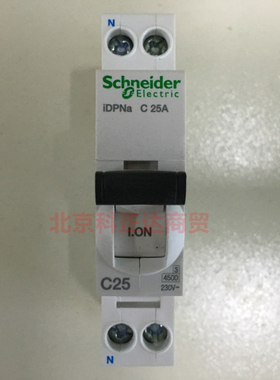 施耐德 断路器iDPNa C25A 空气开关A9P08625 原装正品DPN25A