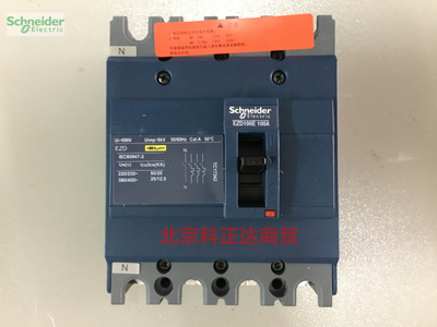 施耐德EZD塑壳断路器EZD100E 4P 100A空气开关EZD100E4100N正品
