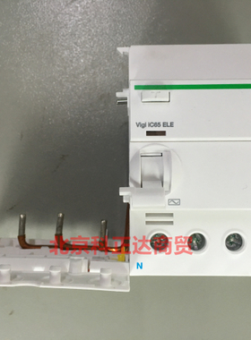 施耐德A9V08463漏电脱扣器保护器Vigi iC65 ELE 4P 63A 30mA AC