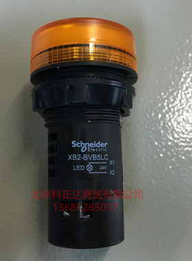 施耐德 黄色LED指示灯XB2-BVB5LC 信号灯XB2BVB5LC AC/DC24V