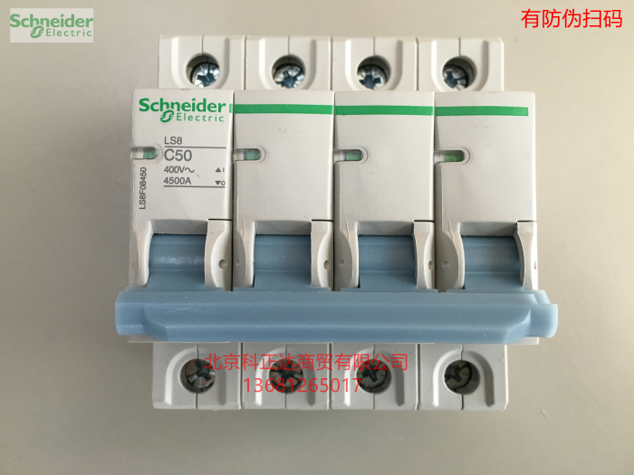 施耐德 断路器 空气开关LS8 C50 4P 50A 原装正品LS8F08450