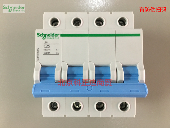 施耐德断路器25a空气开关