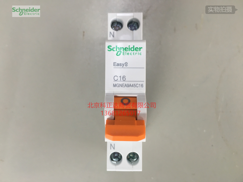 施耐德 断路器 空气开关MGNEA9A45C16 1P+N C16A正品EASY9 C16