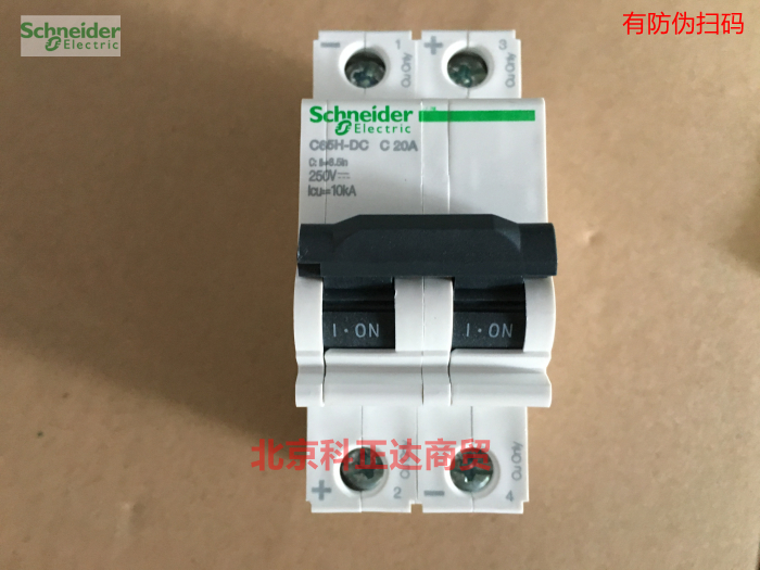 施耐德空气开关直流断路器