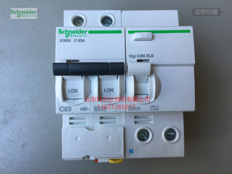 施耐德IC65N VIGI 2P 63A漏电开关IC65N 2P C63A VIGI IC65 ELE