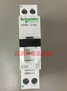 施耐德 断路器iDPNN C25A 6KA 空气开关A9P18625原装