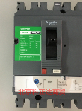 施耐德CVS100N 3P 40A断路器CVS100N TM40D 3P3D正品LV510473