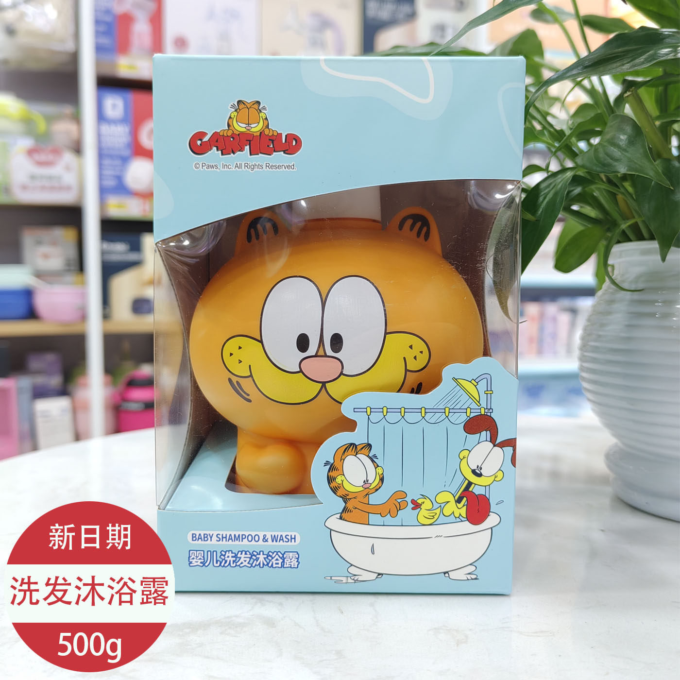 加菲猫婴儿洗发沐浴露500g宝宝洗发水沐浴二合一大瓶装新生儿洗护