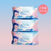 特价 80抽大包婴儿湿巾宝宝手口屁专用幼儿童湿纸巾加大加厚家庭装