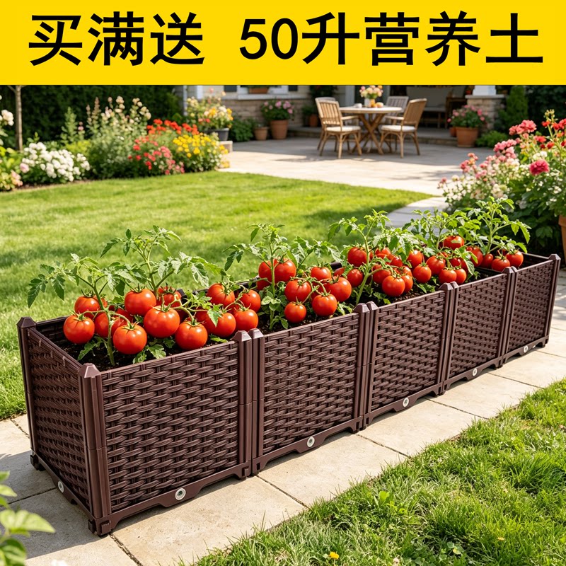 特价家用塑料楼顶神器新款种植箱图片