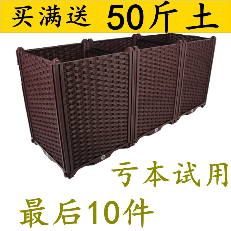 特厚种菜盆阳台长方形塑料