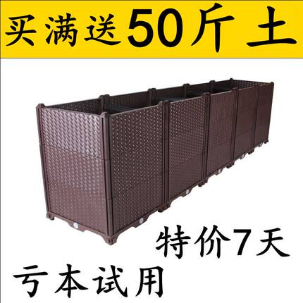 2020新款大种植箱阳台种花塑料花盆长方形种菜盆楼顶种菜箱种植槽