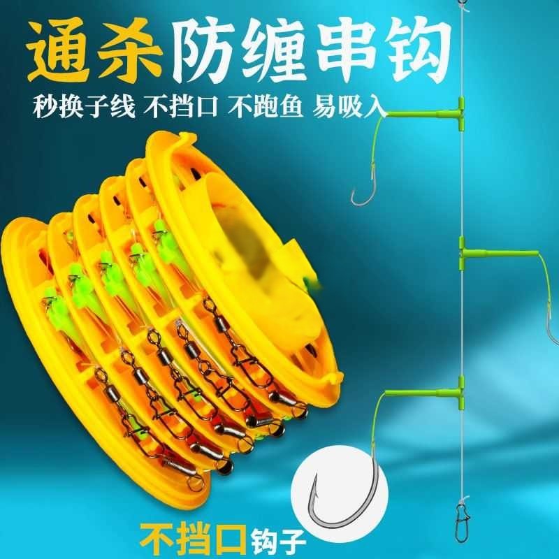 新型防缠绕串钩专用钓组线组钓翘嘴鲫鱼丸世抛竿海钓收纳盒路亚
