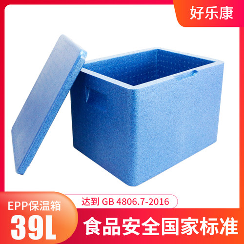食堂保温箱泡沫epp外卖配送商用