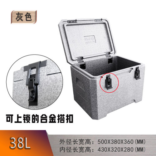 好乐康可上锁EPP泡沫保温箱加硬