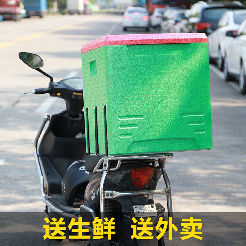 Takeaway box fresh  Delivery box Electric vehicle Same city Distribution Errands EPP Foam insulation boxes 63 rise /83 risein the Outdoor/Mountaineer/Camping/Travel Goods , Stoves/Tableware/Picnic barbecue supplies , Ice pack/Ice Bucket , Ice pack  category - from Buy2taobao.com to provide professional Taobao agent buy service
