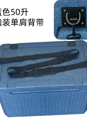EPP泡沫钓箱冰冻食品冷藏保鲜装鱼箱保温箱可坐人当钓鱼箱 50升