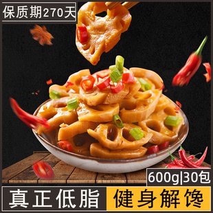 0低孕妇孕期加餐脂肪热量糖适合减脂期夜间抗饿解馋嘴辣小零食品o