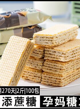 产后哺乳期月子营养可以小吃