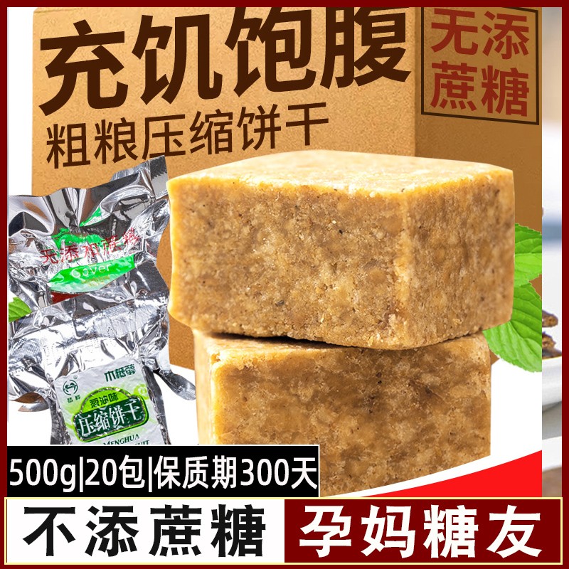 控全麦面包欧孕妇孕晚期孕期糖尿人无糖精早餐粗粮主食零食品专用