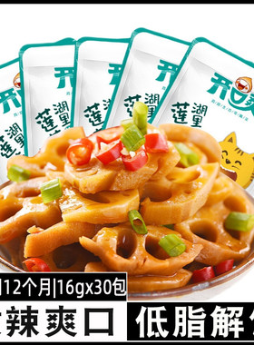 0低非减肥餐脂肪热量卡路里耐吃抗饿减脂期食物小吃解馋小零食品o
