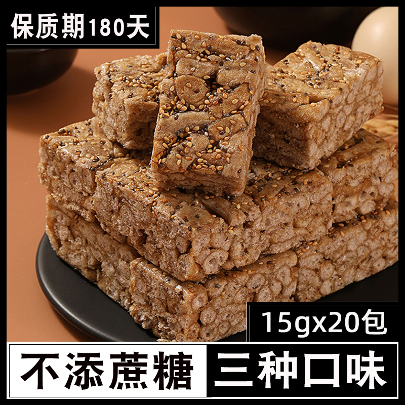 孕中晚期糖尿人无糖精粗粮